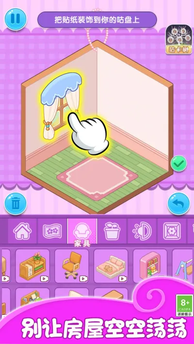 ��ͼ������v1.0.4 �ٷ������ͼ