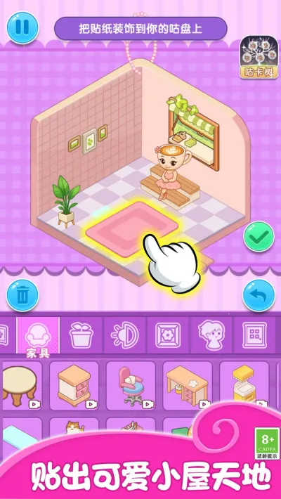 ��ͼ������v1.0.4 �ٷ������ͼ