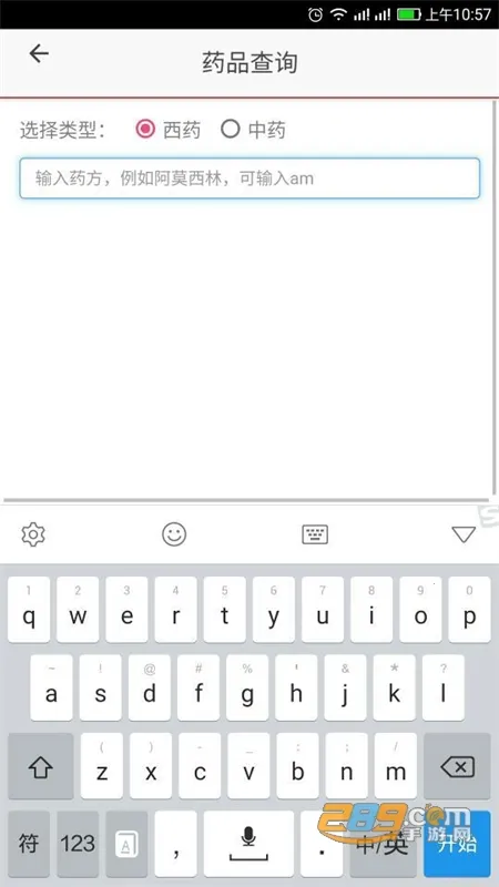 ҽ������2026�ٷ�����