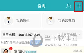 ���عܼ�2026���ذ�װ