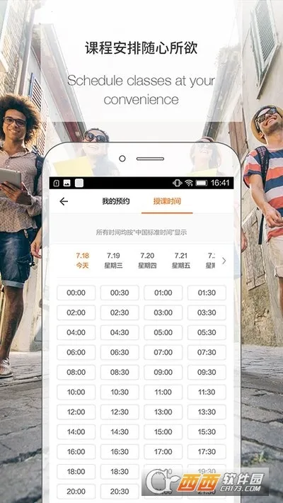 �����ʦ�氲׿���ֻ���v3.8.0951 �ٷ������ͼ