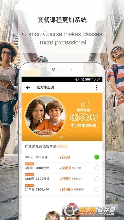 �����ʦ�氲׿���ֻ���v3.8.0951 �ٷ������ͼ