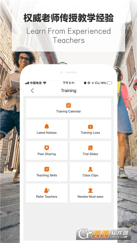 �����ʦ�氲׿���ֻ���