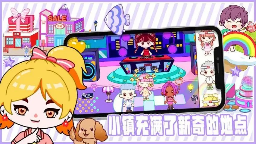 ����С��ȫ������2026���ذ�װv1.0 ��Ѱ��ͼ