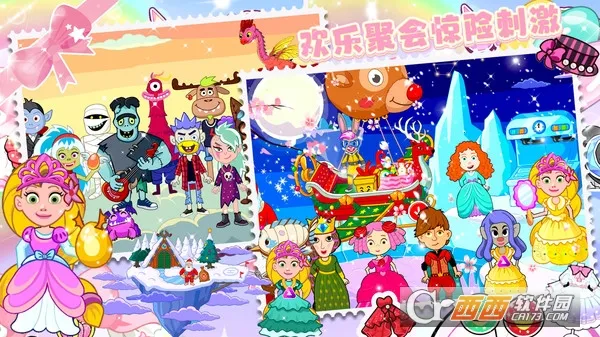 ����С��ȫ������2026���ذ�װv1.0 ��Ѱ��ͼ