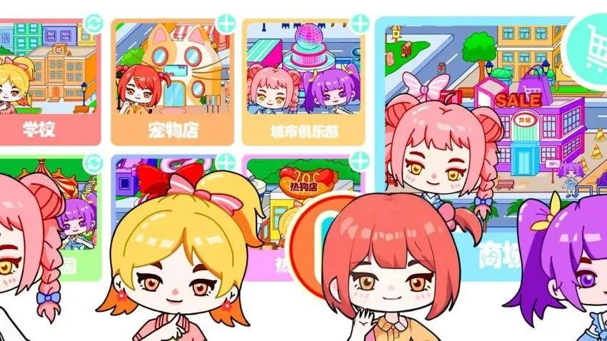 ����С��ȫ������2026���ذ�װv1.0 ��Ѱ��ͼ