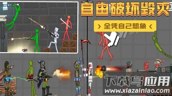 ���ɳ������2026���°汾v1.0 ��Ѱ��ͼ