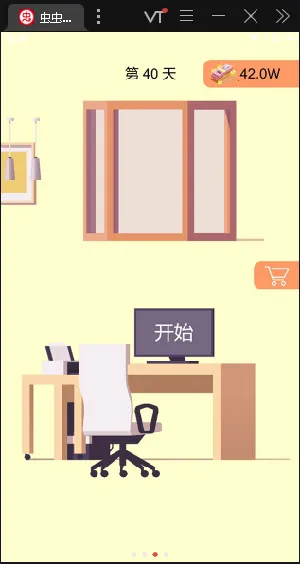 һ��һ��v102 �ֻ����ͼ