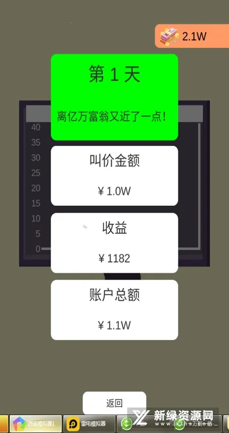 һ��һ��v102 �ֻ����ͼ