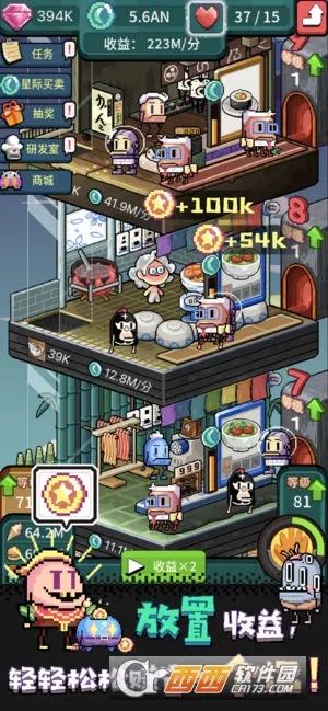 �Ի����������ֻ���v1.6 ��Ѱ��ͼ