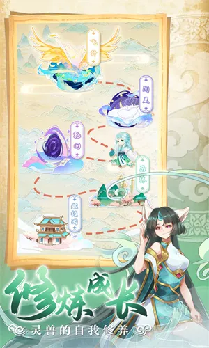 ������������v1.1.2 ��׿���ͼ