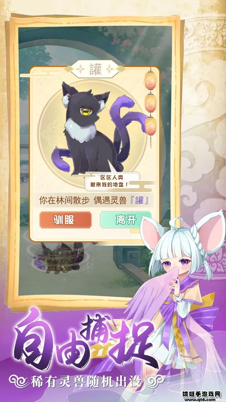 ������������v1.1.2 ��׿���ͼ