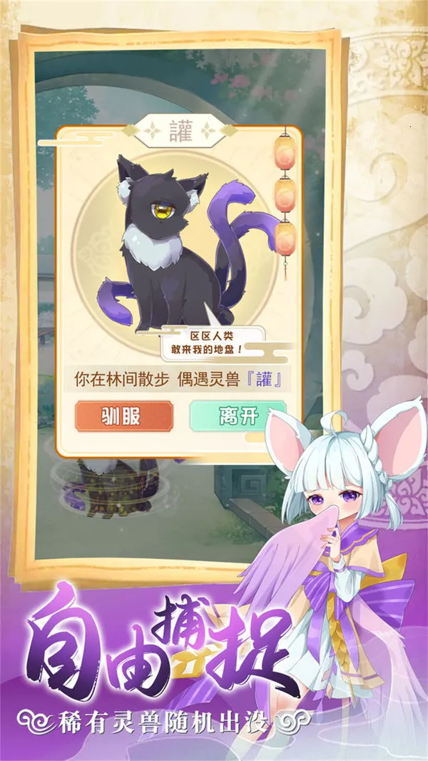 ������������v1.1.2 ��׿���ͼ