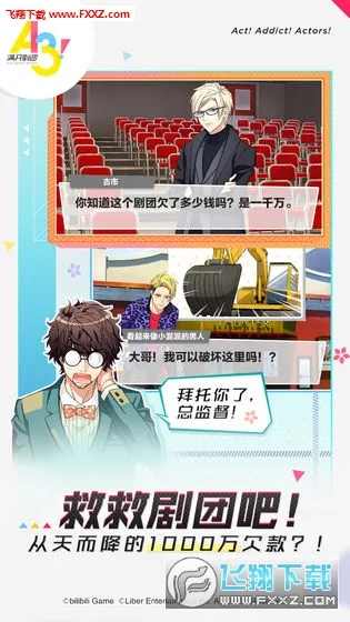 ��������v2.2.0 ��׿���ͼ