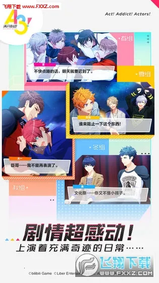 ��������v2.2.0 ��׿���ͼ