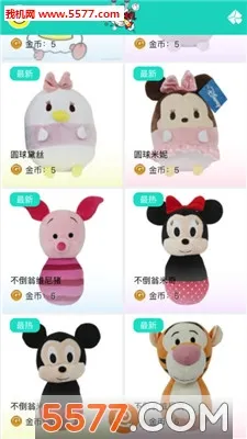 ȫ��ץ����2026���ذ�װv1.3.0 �ֻ����ͼ