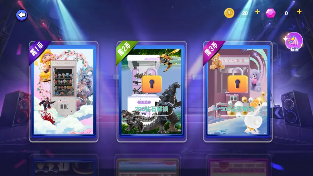 ȫ��ץ����2026���ذ�װ