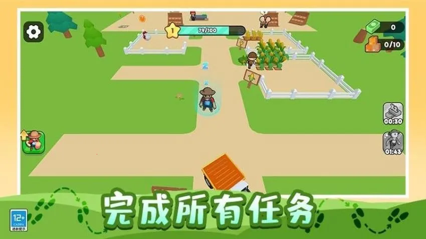 �ҵ�����ũ��v1.3 ��׿���ͼ