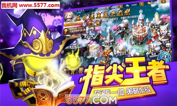 ��˼�鴫˵v3.6.00 �ֻ����ͼ