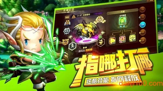 ��˼�鴫˵v3.6.00 �ֻ����ͼ