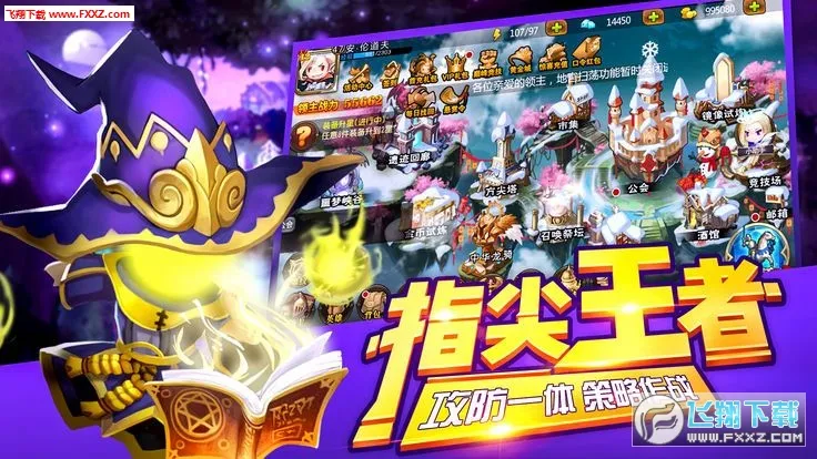 ��˼�鴫˵v3.6.00 �ֻ����ͼ