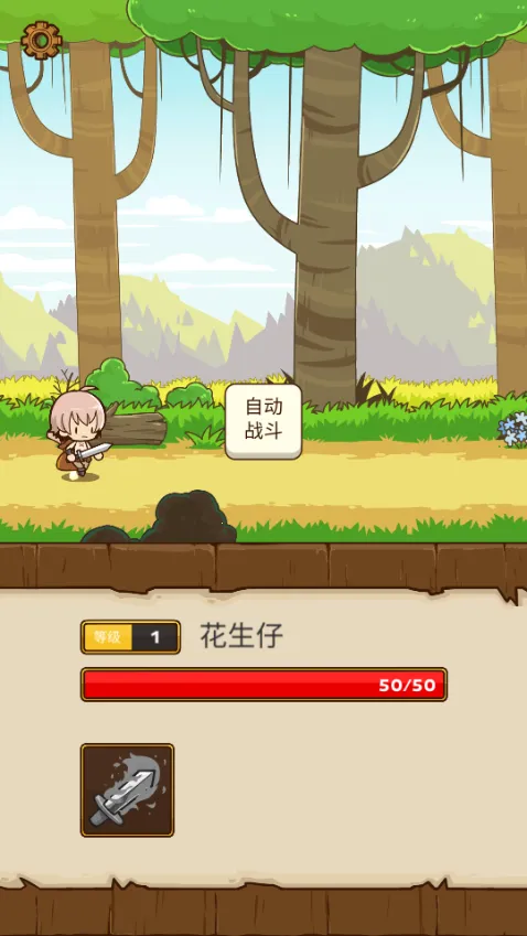 �ʱ���ǰ�尲׿���ֻ���v1.0.0 ��Ѱ��ͼ