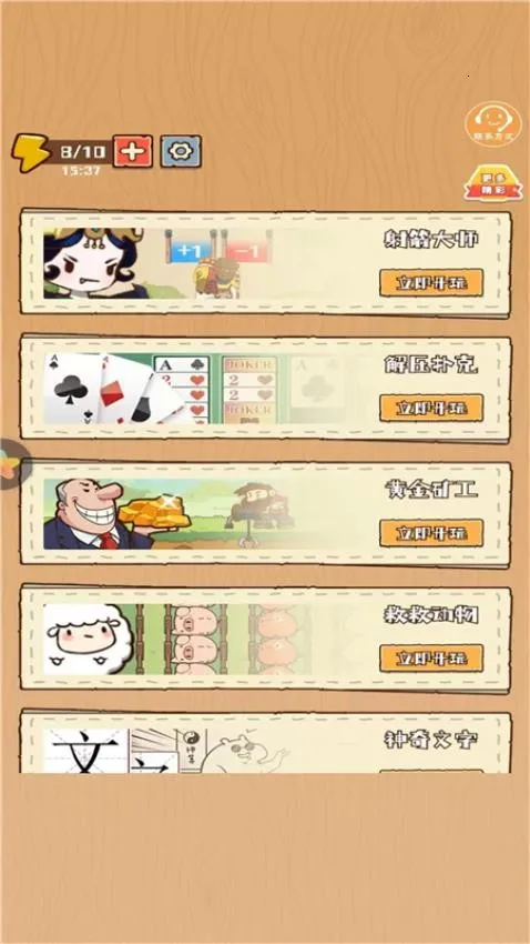 �ʱ���ǰ�尲׿���ֻ���v1.0.0 ��Ѱ��ͼ