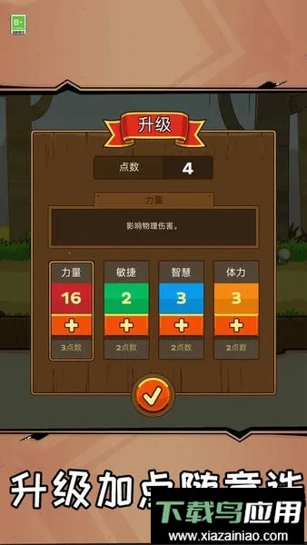 �ʱ���ǰ�尲׿���ֻ���