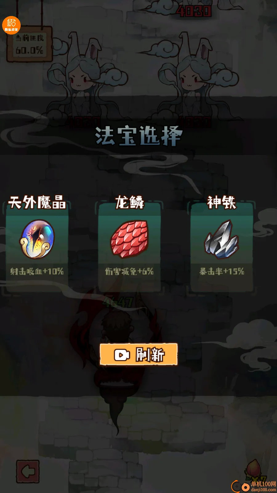 �ʱ���ǰ�尲׿���ֻ���