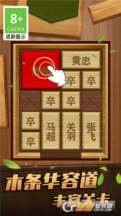 ��Ȳܲٻ��ݵ���׿���ֻ���v1.0.1 �ֻ����ͼ