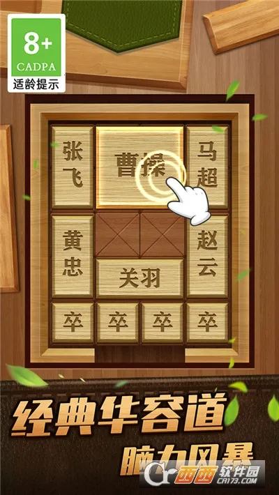 ��Ȳܲٻ��ݵ���׿���ֻ���v1.0.1 �ֻ����ͼ