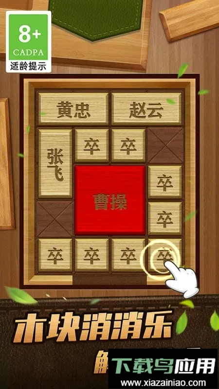 ��Ȳܲٻ��ݵ���׿���ֻ���v1.0.1 �ֻ����ͼ