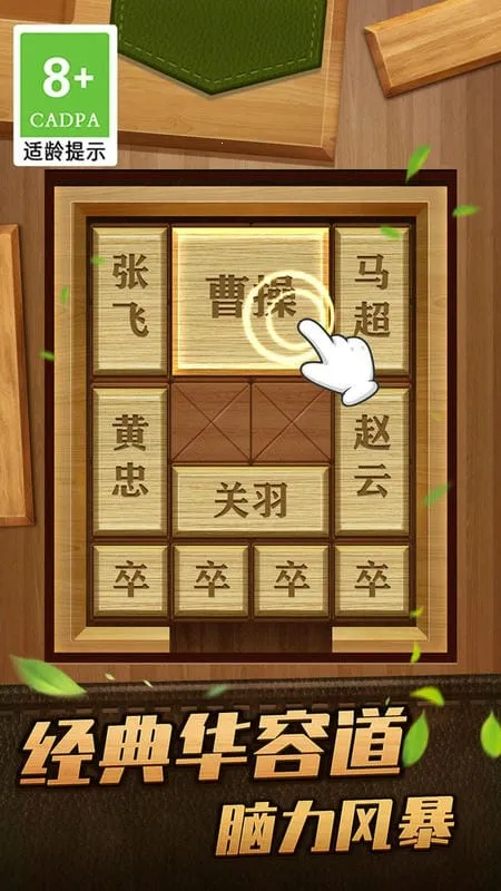 ��Ȳܲٻ��ݵ���׿���ֻ���v1.0.1 �ֻ����ͼ