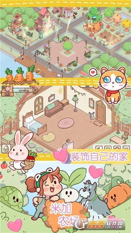 �׼�����ũ��2026�ٷ�����v1.0 �ٷ������ͼ