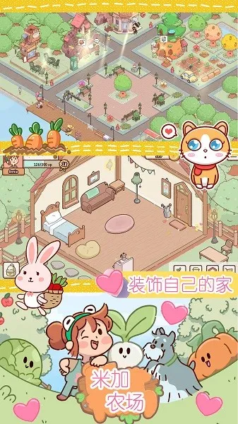 �׼�����ũ��2026�ٷ�����v1.0 �ٷ������ͼ