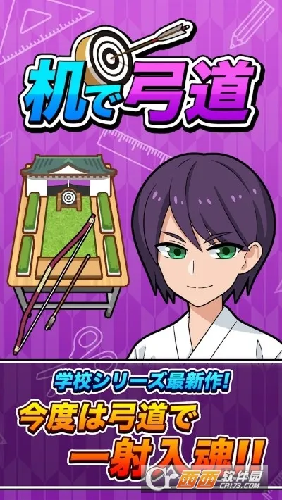 �������2026�ٷ����°汾v0.37.1 ��Ѱ��ͼ