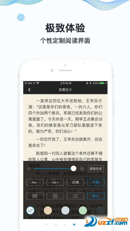 Ѹ��С˵v1.1.0 ��Ѱ��ͼ