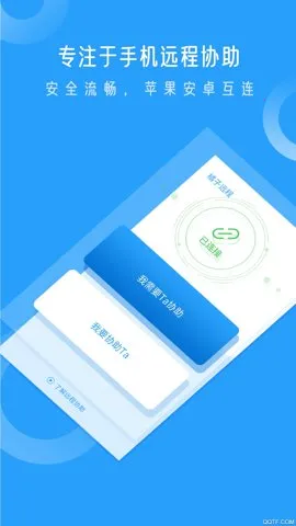 СXԶ�������ֻ���v6.3.9 ��׿���ͼ