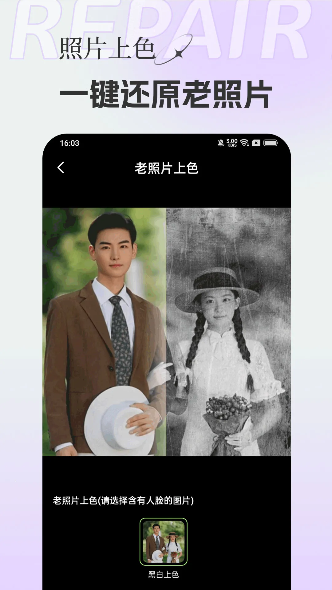 �v2.0.3 ��Ѱ��ͼ