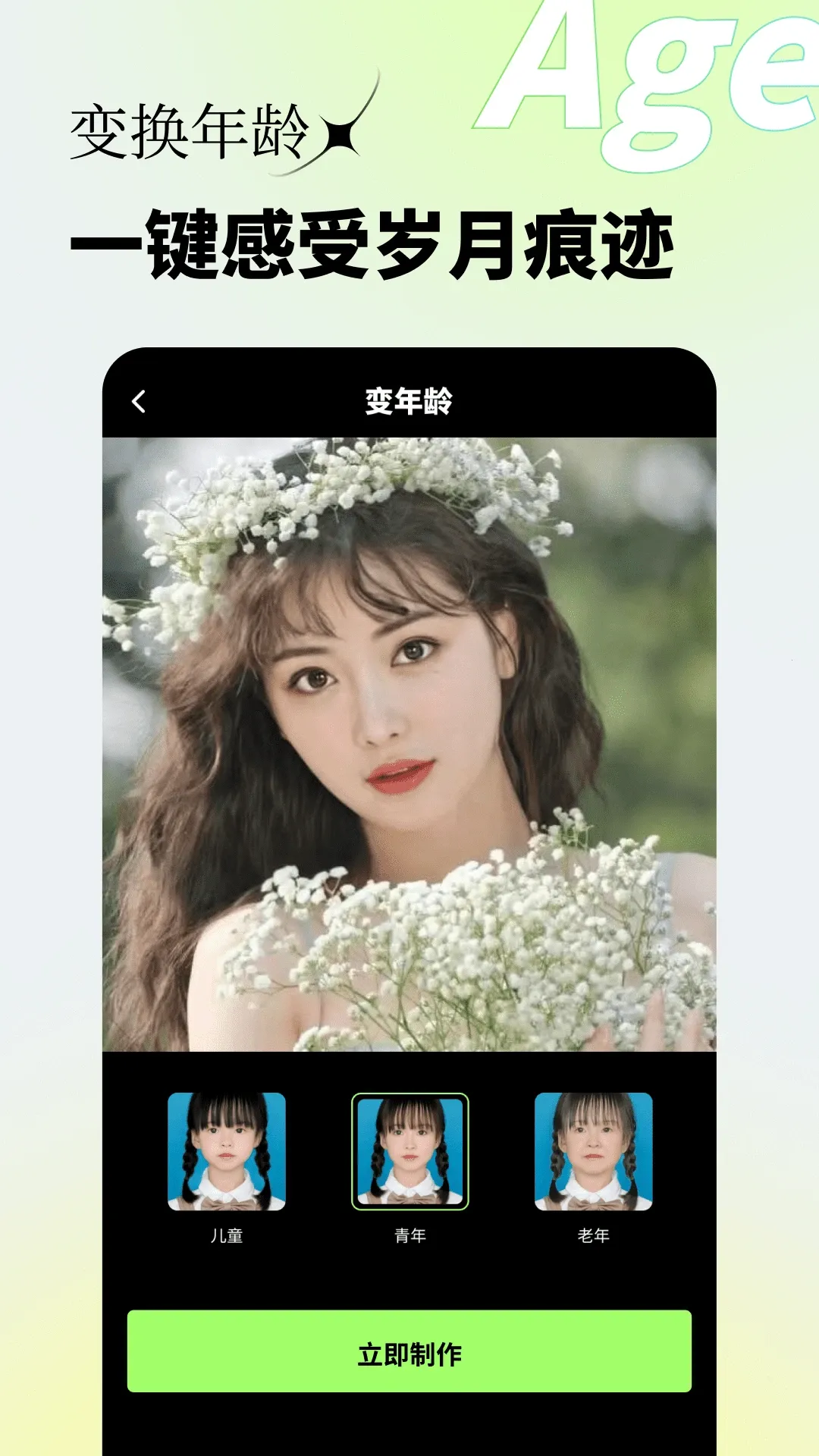 �v2.0.3 ��Ѱ��ͼ