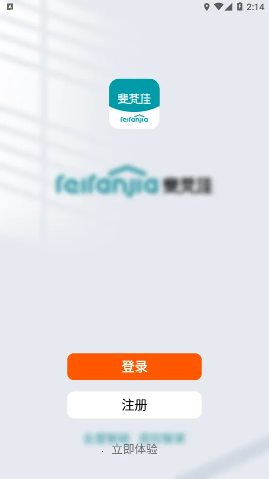 ����Ǽ�2026���°汾v2.0.0 �ٷ������ͼ