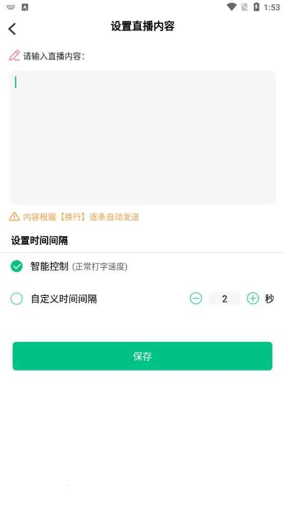 ���۵�΢�����뷨v7.7.8 ��׿���ͼ