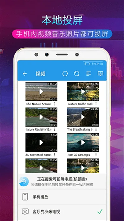TVͶ������v4.0.8 ��׿���ͼ