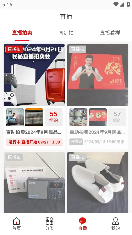 �����������ֻ���v6.1.5 �ֻ����ͼ