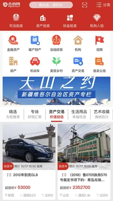 �����������ֻ���v6.1.5 �ֻ����ͼ