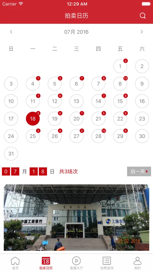 �����������ֻ���v6.1.5 �ֻ����ͼ