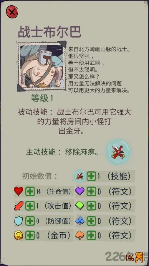 �����ٹ�2026�ٷ����°汾v1.140 ��Ѱ��ͼ