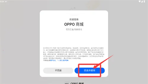OPPO�̳�