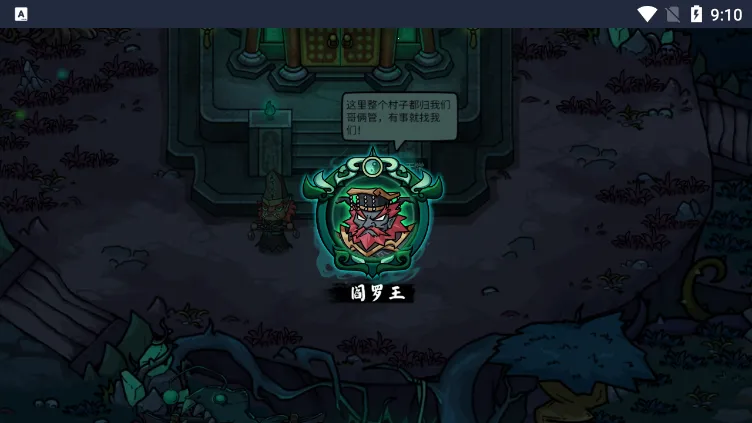 �������䵱�������ֻ���v1.0.5 ��׿���ͼ