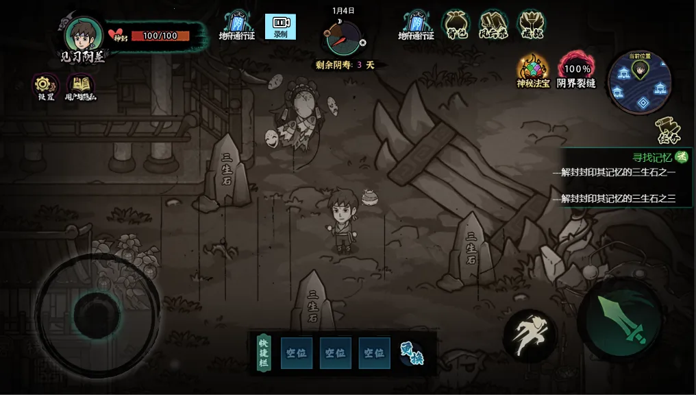 �������䵱�������ֻ���